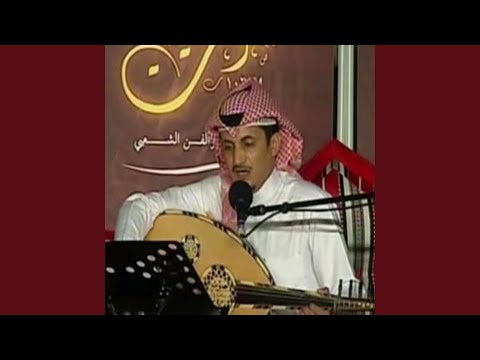 يامال فرقا العين