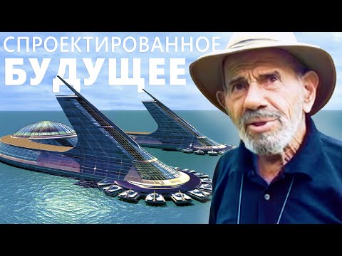 Видео: Удовлетворение потребности в постоянном подключении: станция DOCK IT для общественных мест