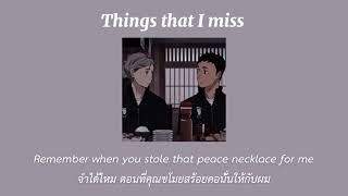 thaisub // things that I miss – awfultune