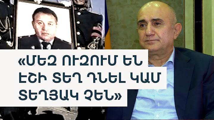 Ո՞վ է Խորխոռունու աղմկահարույց սպանության գործով պատվիրատուն