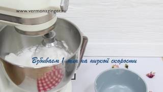 Рецепт безе Рецепт безе