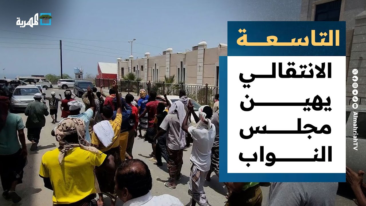 صواريخ الحوثي تضرب إسرائيل ومخاوف خليجية من تصعيد أوسع في المنطقة | نشرة الأخبار