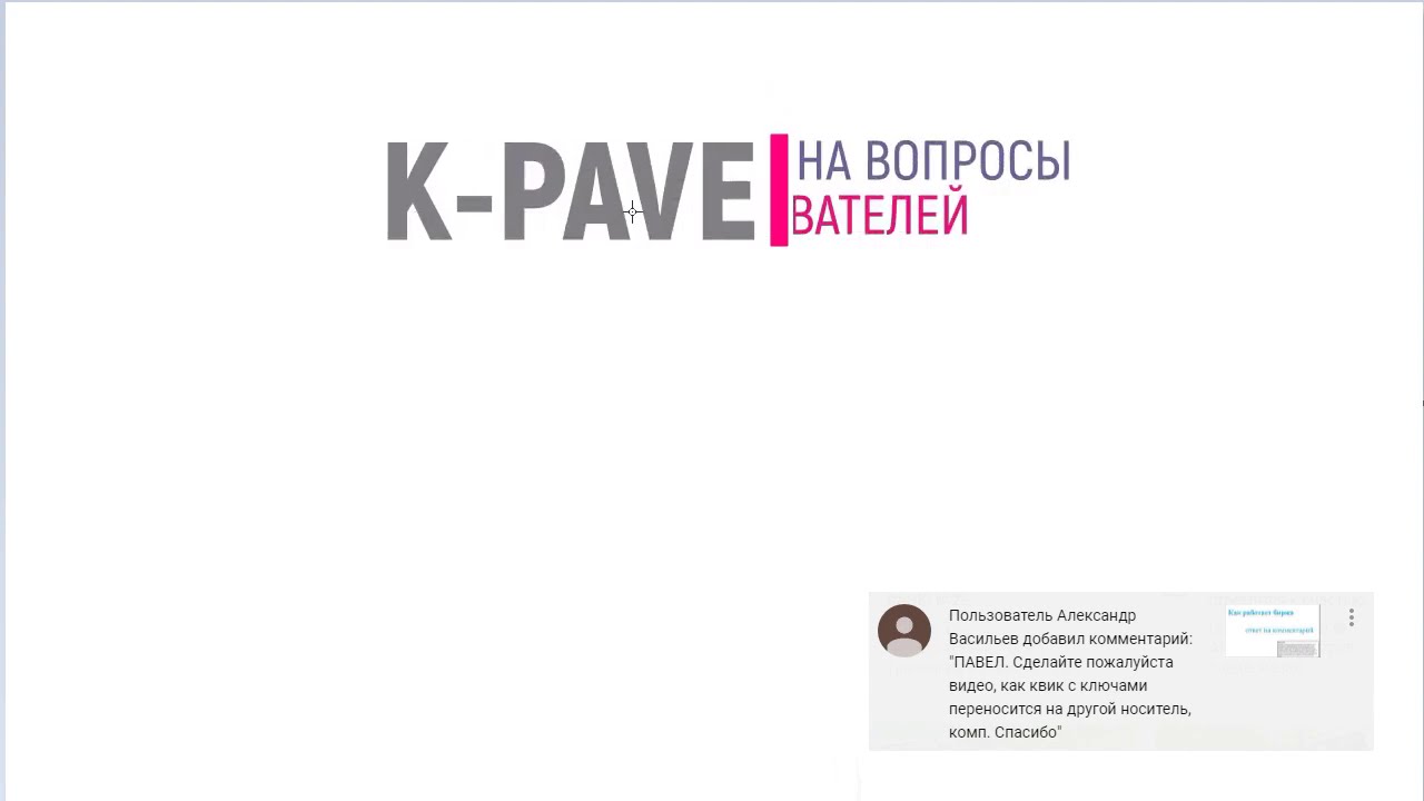 Квик Ру Интернет Магазин Электроники
