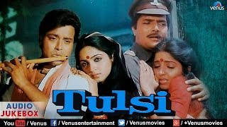 Tulsi - Full Hindi Songs | Sachin & Sadhana Singh | AUDIO JUKEBOX