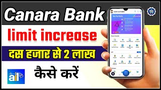 canara bank transaction limit change/canara bank ai1 app से debit card  limit kaise badhaye screenshot 2