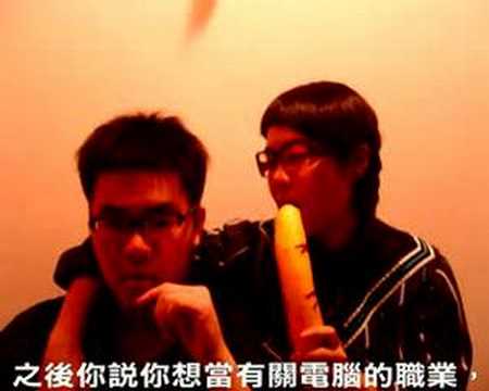 傳說之男XD