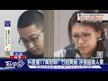報到才知要殺人! 日網紅招募犯罪打工 高薪吸引高中生｜TVBS新聞 @TVBSNEWS02