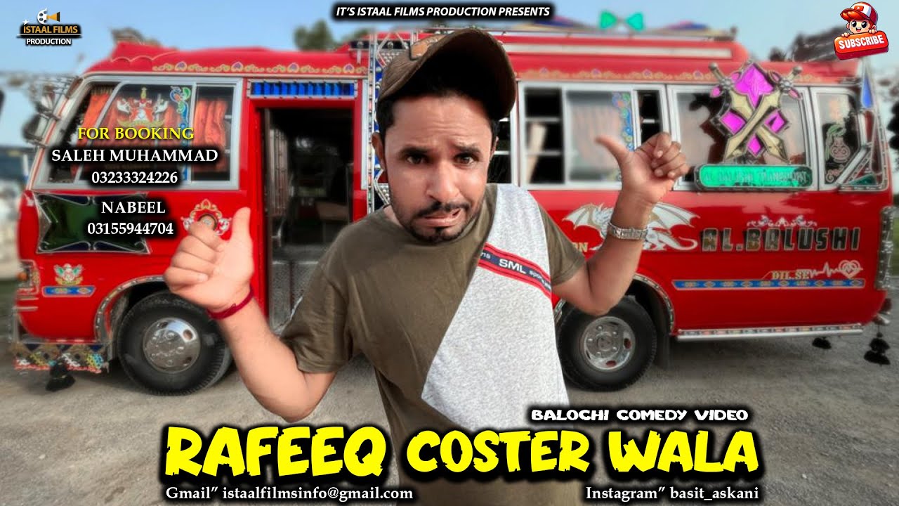 РАФИК КОСТЕР ВАЛА | СМЕШНОЕ ВИДЕО НА БАЛОЧСКОМ ЯЗЫКЕ | ЭПИЗОД 646 | 2025 #комедия #смешно