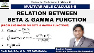 Relation between Beta and Gamma Function | Beta and Gamma Functions Problems | Gamma 1/2 Proof