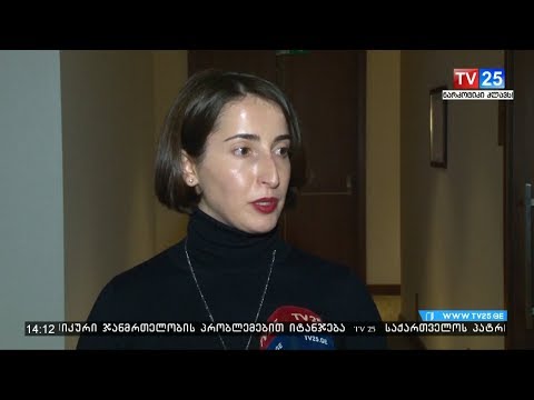 სოციალური მომსახურების სტანდარტები