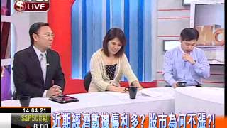 一世賺大錢20121015伯南克V.S拉嘉德!