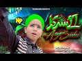 Aye sarkar  muhammad hussain raza qadri  noori production