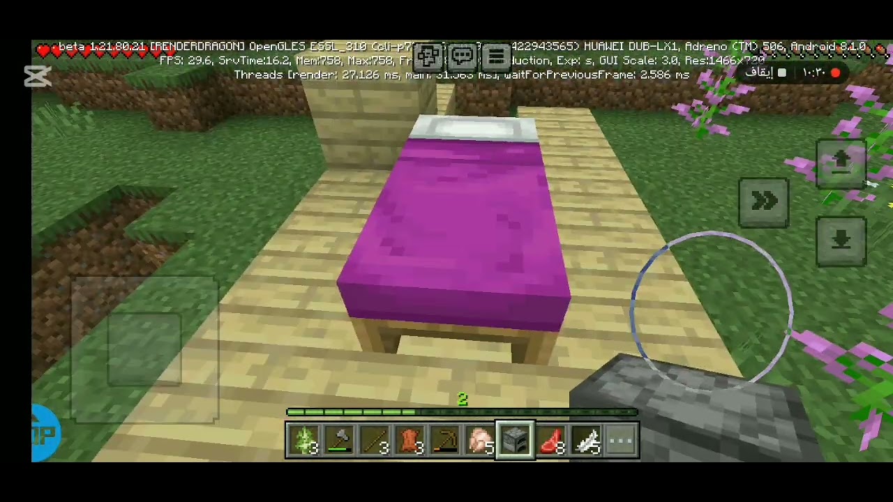 انا اتقتلت على يد الإسكلتن😱😱