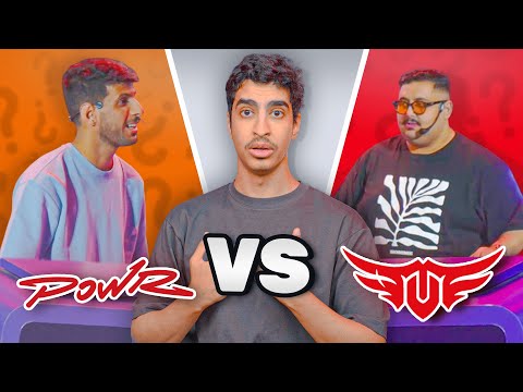 تحدي القدرات | تي يو ضد باور 🔥🔥 #3