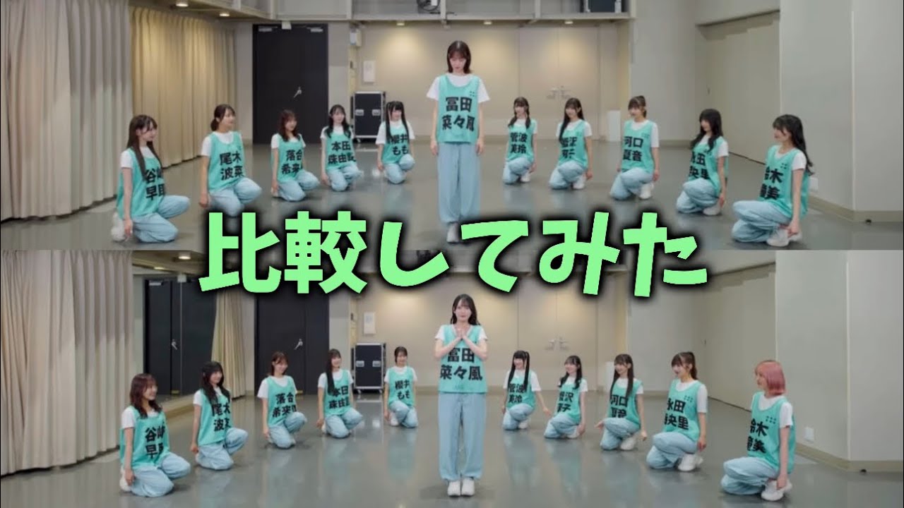 ≠ME「神様の言うとーり！」通常VerとシャッフルVer比較してみた！！