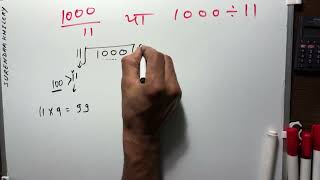 1000÷11 full division | how to divide 1000/11 | how to divide | Hindi| Surendra Khilery