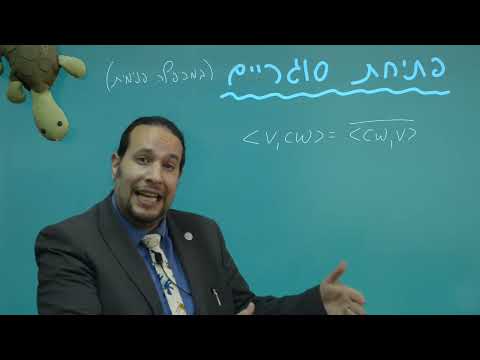 תמונה מקדימה של סרטון