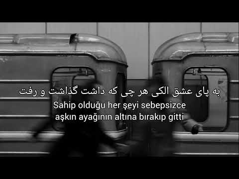 Morteza Sarmadi - Asheghi (Aşk İşi) Türkçe Çeviri Altyazılı | Farsça Şarkı