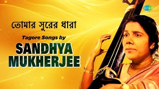 সন্ধ্যা মুখার্জী-র কন্ঠে রবীন্দ্রসঙ্গীত | Tagore songs by Sandhya Mukherjee | Pather Sesh Kothay