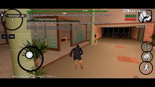 картинка: Обычный стрим по игре SA-MP