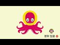 abc song (소문자)