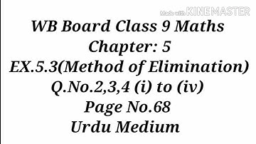 CH:5, EX: 5.3(Method of Elimination), Q.No.2,3,4(i) to (iv) l WB Board Class 9 Maths l Urdu Medium