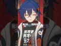 リン「1人ずつの映画デートってどういうことかなぁ～？」【ゼンゼロ】　#shorts
