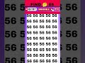 Find the odd number 65#shorts #youtubeshorts #oddoneout #viralshorts