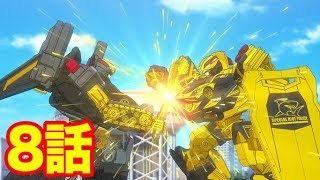 トミカハイパーレスキュー ドライブヘッド 機動救急警察 2018 8話「映画公開直前SP」