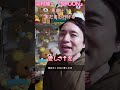 河村隆一『SPOON』 原曲~原曲+2 #shorts