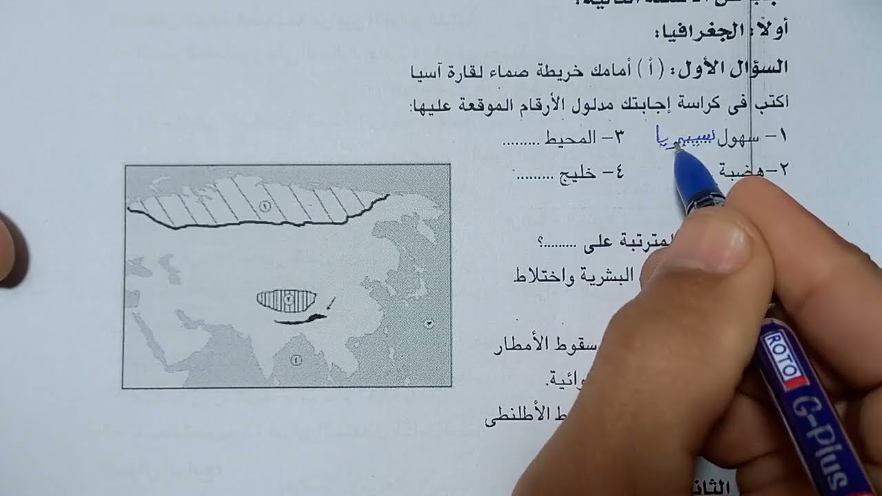 حل إمتحانات متوقعة دراسات الصف الثالث الاعدادى فصل دراسى أول 2023 نموذج 1 و 2