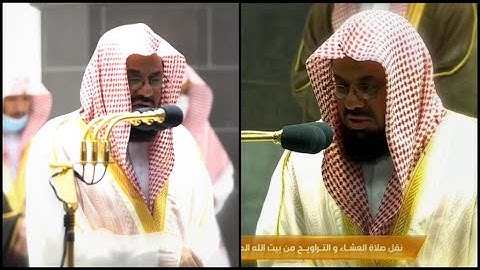 بأداء رائع ليله مميزة يرتل آيات مؤثرة من سورتي يوسف والرعد الشيخ سعود الشريم || ليله 17 رمضان 1442هـ