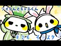 【ツイくんとキャスくん】第26話「イースター」