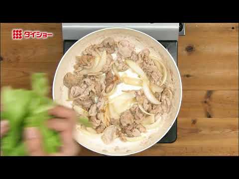 豚しゃぶごまだれを使ったアレンジメニュー 豚肉とレタスのごまだれ炒め Youtube
