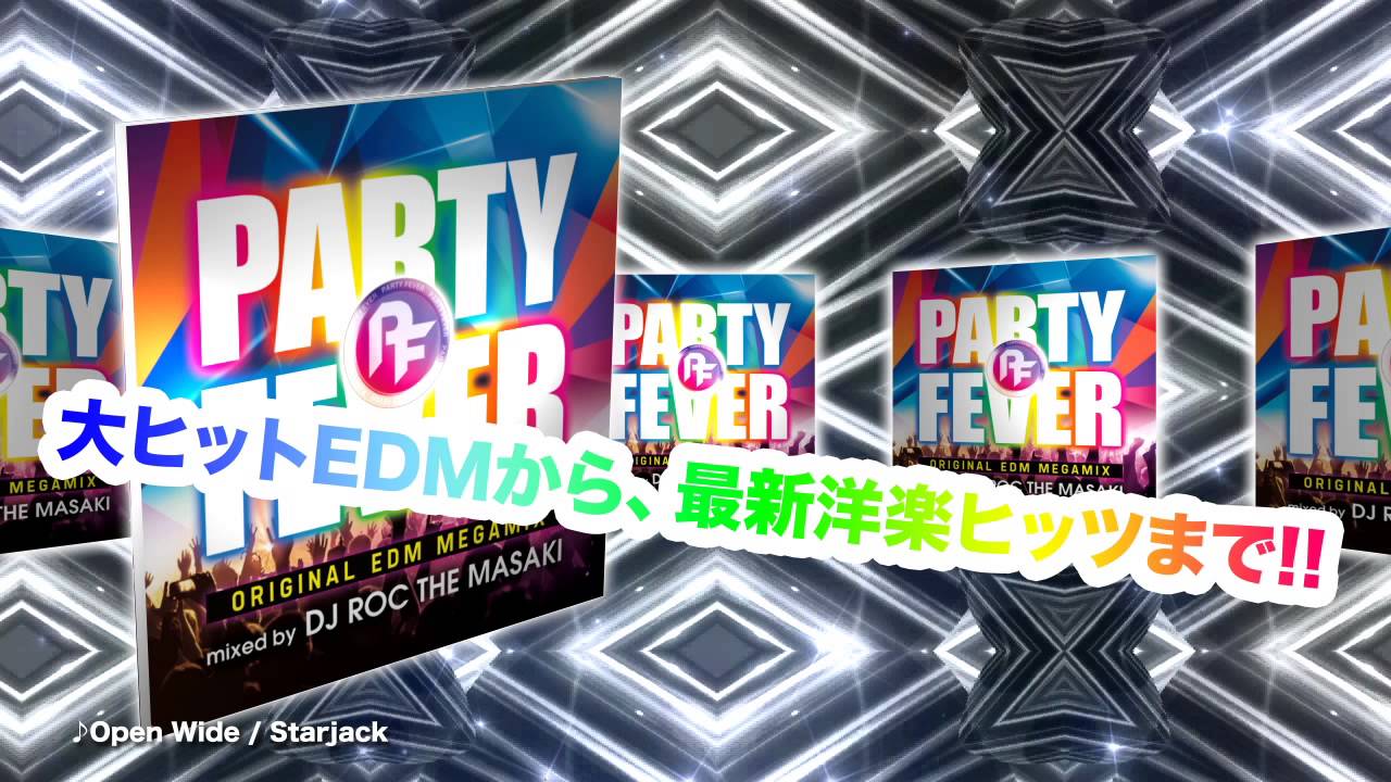 PARTY FEVER -ORIGINAL EDM MEGAMIX- MIXED BY DJ ROC THE MASAKI
