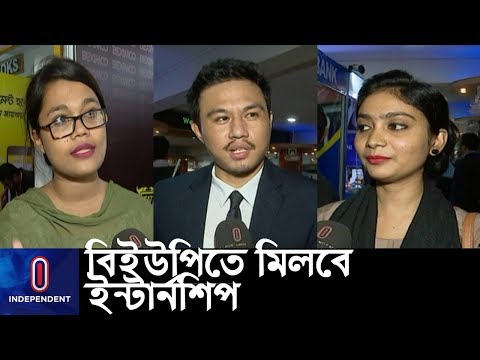 ভিডিও: অযাচিত পরামর্শের দেশ