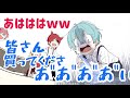【すとぷり文字起こし】チルデンさんをプレゼン対決(前編)
