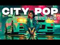Neon Rain Tokyo 1985 – Late Night City Pop Vibes | 懐かしいシティポップ【Vol.28】