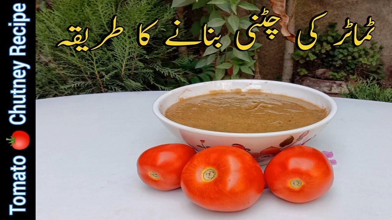 Restaurant-Style Saravana Bhavan Tomato Chutney | A Simple and