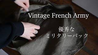 Vintage - 優秀なミリタリーバック
