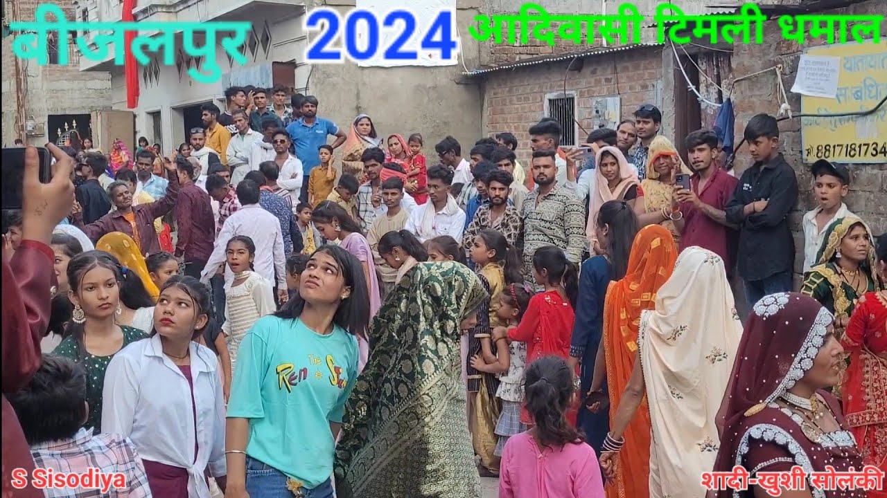 Nadi dhade dhade hal ne kave, Adivasi Timali 2024, Bijalpur, Shadi Khushi Solanki, नदी धड़े धड़े हल