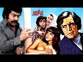 رضا بیک در فیلم یاور نسخه رنگی اختصاصی 