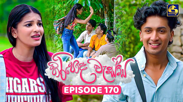 Hiripoda Wessa (හිරිපොද වැස්ස) | Episode 170 | 14th May 2025 | Swarnavahini