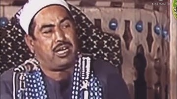الشيخ الطبلاوي _سلطان _التلاوة(وَلَقَدْ نَعْلَمُ أَنَّكَ يَضِيقُ صَدْرُكَ بِمَا يَقُولُونَ...