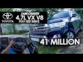 Toyota Land Cruiser 4.5L VX V8 - POV Test Drive