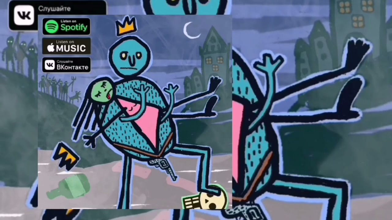 8ablo Встречаем Offiial Music Video 2020