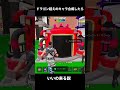 骨ドラは合成素材ですw#fortnite #ブレインロット #フォートナイト