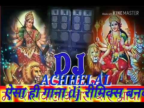 maa sherawaliye tera sher aa gaya dj gana