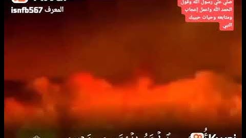 قران كريم صلوا على النبي محمد صلى الله عليه وسلم