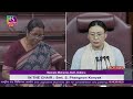 Mamata mohantas remarks  the national dental commission bill 2023